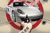 反垄断今年开出18亿元罚单 明年将发力破行政垄断